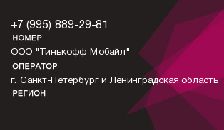 9958892981